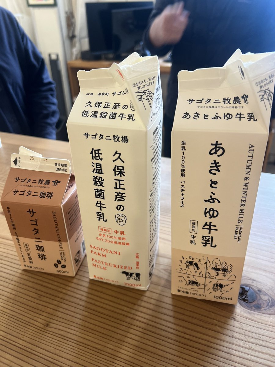 chin_rena's tweet photo. この企画、今回のゲストは広島で放牧をしながら土地を開墾する放牧酪農をされるサゴタニ牧農の久保宏輔さん。ほんとーに美味しい牛乳をつくられる。久保さんと共に、動物と暮らす視点をもってフィールドワークもします！ https://t.co/g1TrE4MwRs