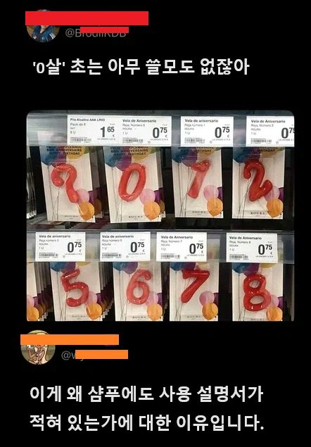 대환장 갤러리 (@bighwanjang1) on Twitter photo 