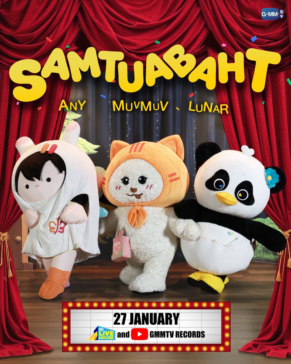 amaranthnn's tweet image. เหมือนมากหรือหลานจะมาฉ่อยให้ฟัง 555555555555555555555555

#SAMTUABAHT 
#MUVMUV 
#LUNAR 
#ANY

@any_GMMTV @lunar_GMMTV @muvmuv_GMMTV