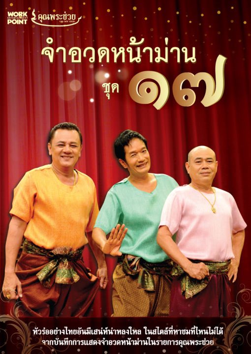 amaranthnn's tweet image. เหมือนมากหรือหลานจะมาฉ่อยให้ฟัง 555555555555555555555555

#SAMTUABAHT 
#MUVMUV 
#LUNAR 
#ANY

@any_GMMTV @lunar_GMMTV @muvmuv_GMMTV