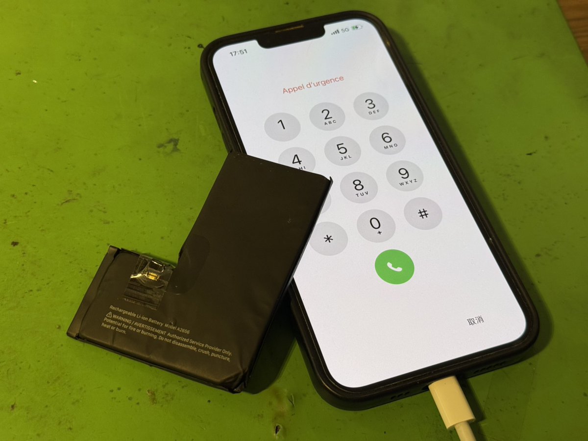 iPhone 13Pro バッテリー交換】 🔸症状：最大容量79％、減りが早い