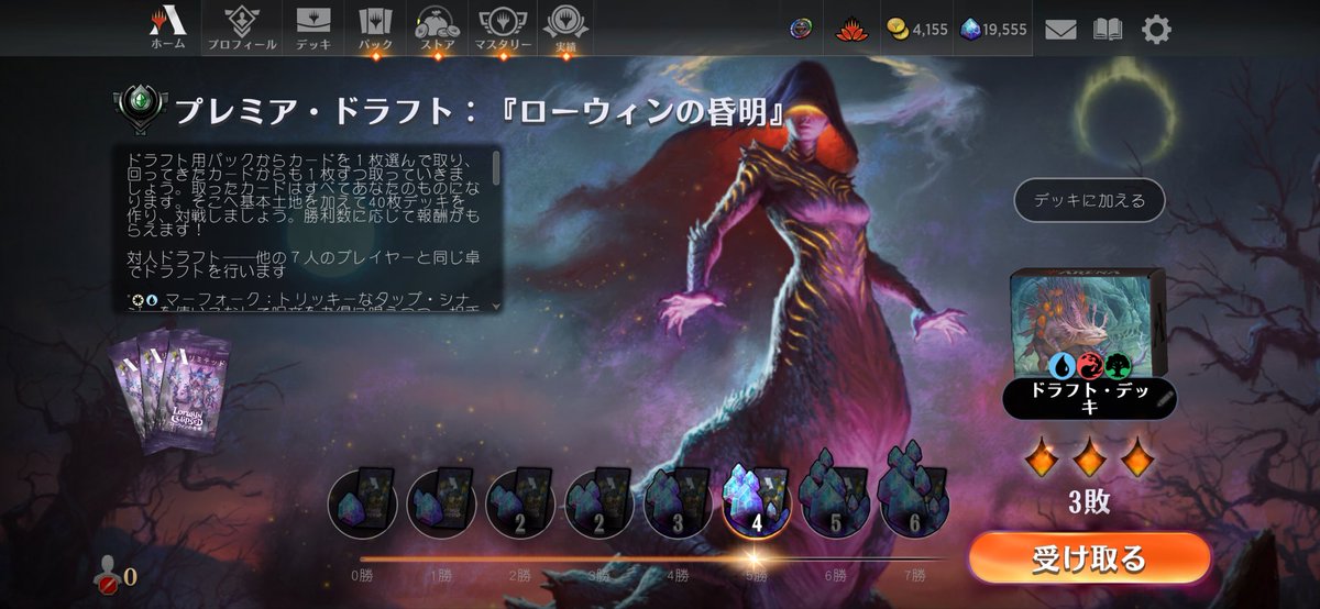 okarin_'s tweet image. ECLプレドラ青赤緑 5-3
今回シールドはあまり面白くないけどドラフトは面白い気がする