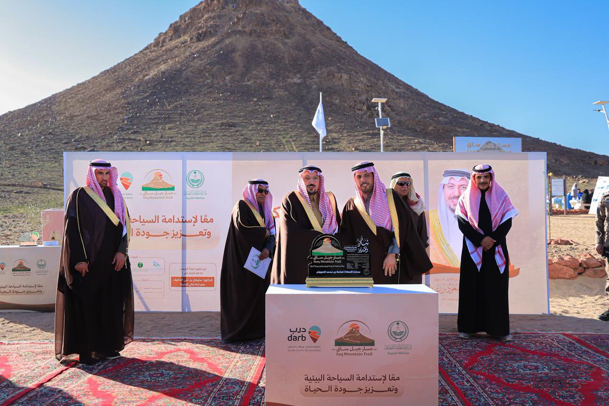 darb_org's tweet photo. جمعية درب كيان وطني يعمل على تطوير مسارات المشي
كأداة لتحسين صحة المجتمع،
وحماية البيئة، وتنشيط السياحة المحلية، ودعم الاقتصاد المحلي، وبناء وعي مستدام يربط الإنسان بالمكان، من خلال شراكات فاعلة تجمع الجهات الحكومية والقطاع الخاص
في أثر يتجاوز الفعالية
ويبقى أثره مع الزمن.
 #مسارات_المشي #جودة_الحياة #الاستدامة