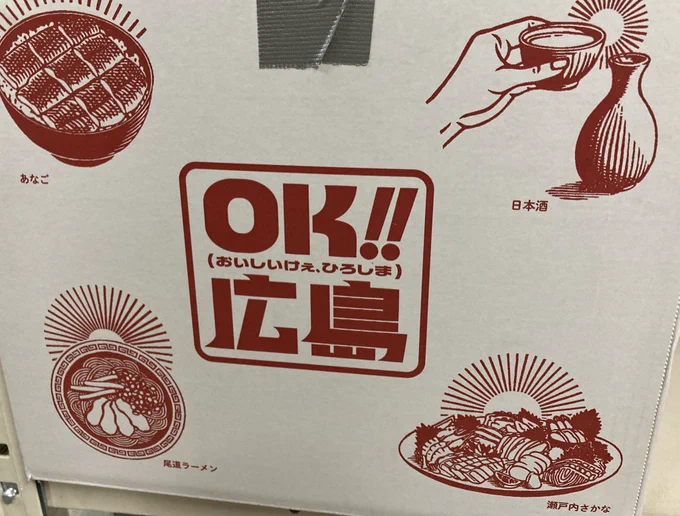 それはそうとこれTシャツで欲しい。 