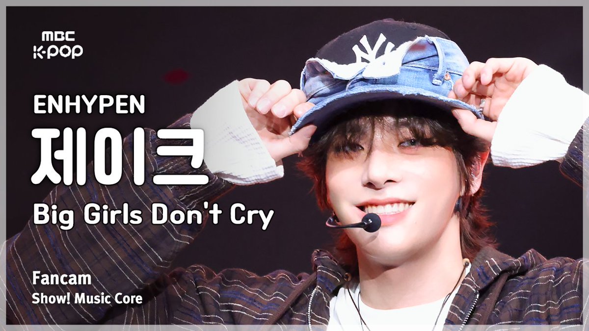 260124🔍[#음중직캠]

‘ENHYPEN – Big Girls Don’t Cry’
#제이크▶youtu.be/jJnJTnODQlU
#희승▶youtu.be/EmAqaH2o0bs
#제이▶youtu.be/G0H6EplGFrw
#선우▶youtu.be/ySXfxx4FJs8 

#쇼음악중심 #음중 #엔하이픈 #ENHYPEN #BigGirlsDontCry <a href="/ENHYPEN/">ENHYPEN OFFICIAL</a>