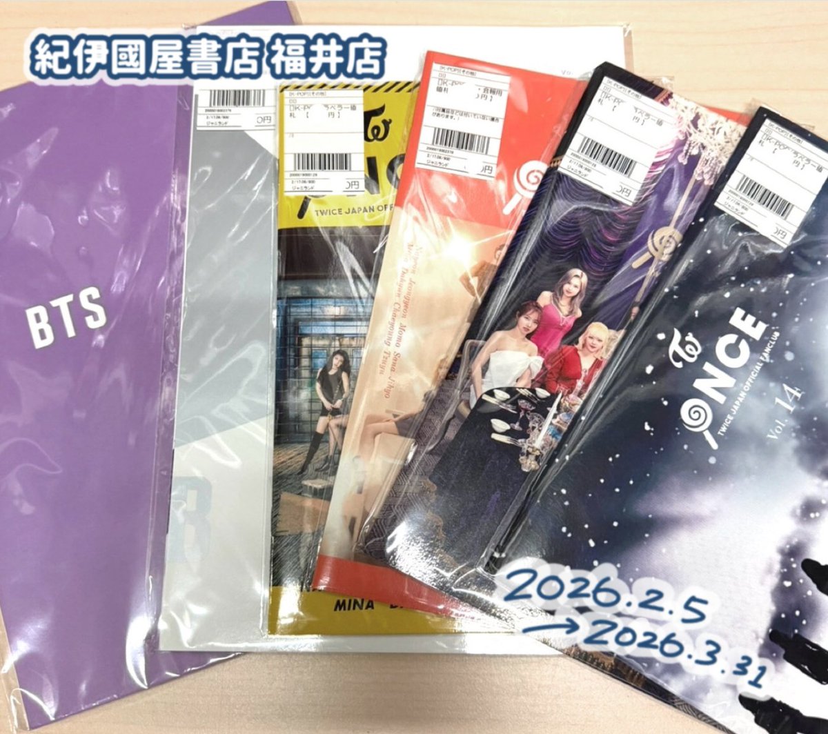 BTSぜ〜んぶまとめ売り BTSぜ〜んぶまとめ売り ニュース ｜ BTS JAPAN OFFICIAL FANCLUB