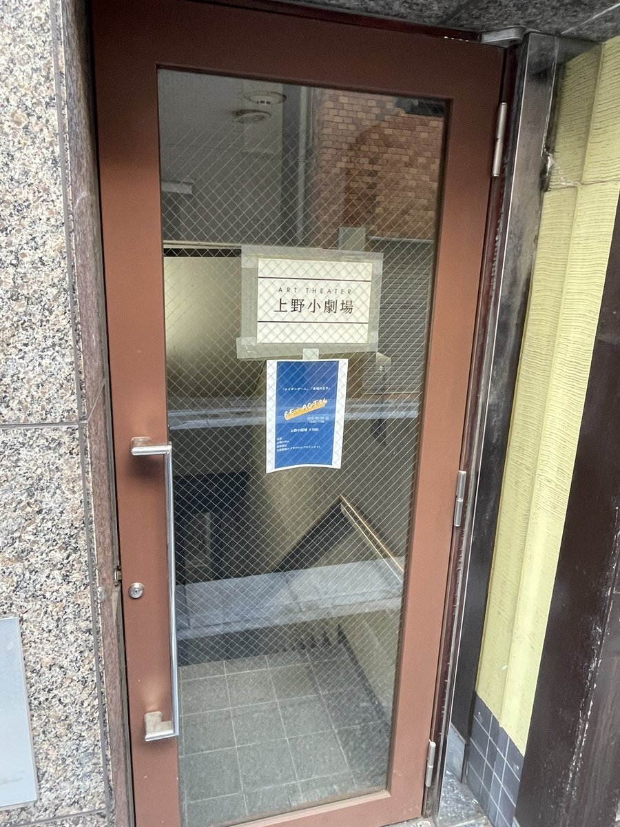 tatsuya_harada's tweet photo. #REACT26 初回終わって17時の回が間もなくです。
ご来場いただきましたみなさま、ありがとうございました。

「#幸福の王子」「#ナイチンゲール」
次もしっかりと楽しんでいただけますようがんばりばん。

明日13時/17時回、どちらもお席ありますので
お時間合う方は是非。
https://t.co/lMRXddiS9C https://t.co/5QWwKRMw5G