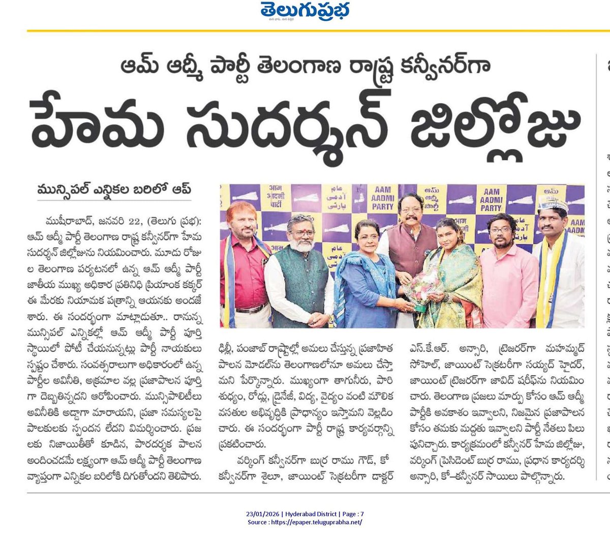 AAPTELANGANA's tweet photo. The newly constituted Aam Aadmi Party Telangana State Executive Committee stated that the Revanth Reddy led Congress government has failed on all fronts due to corruption & committed to bring the @ArvindKejriwal's Delhi & Punjab model of governance in Telangana for development. @SandeepPathak04 @PKakkar_