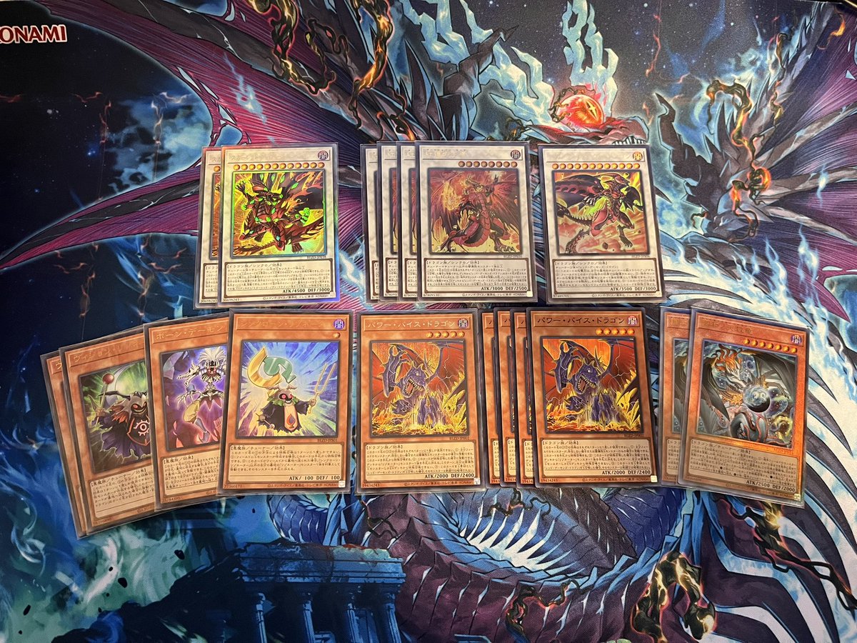 スカーレット・ノヴァ・ドラゴン プラスワン プリシク スカーレット