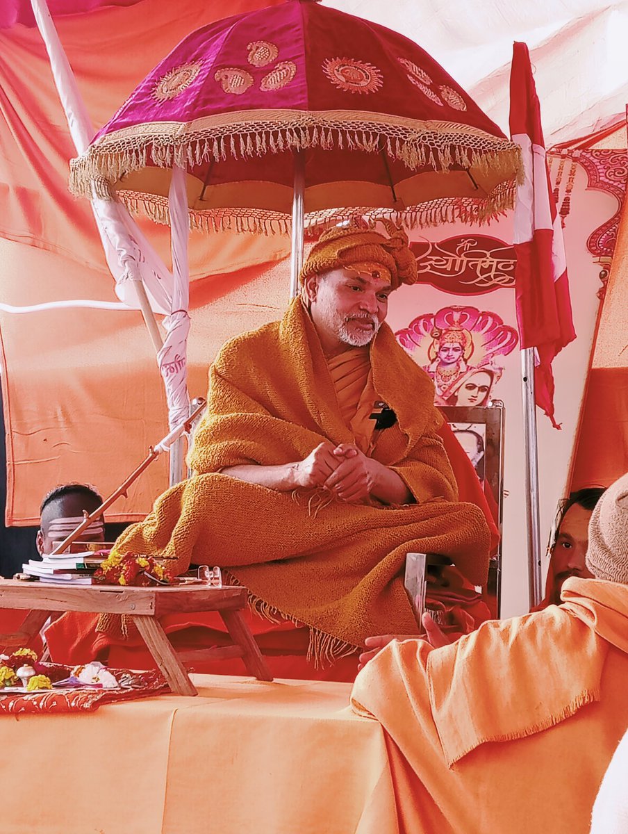 जब सरकार एक साधक की साधना में बाधक बन जाती है तो ऐसे ही संतों को खुले आसमान के नीचे बैठना पड़ता है। शंकराचार्य जी के अनशन का आज 7वा दिन है किन्तु प्रयागराज मेला प्राधिकरण या प्रशासन का कोई भी अधिकारी उनके पास नहीं आया। यह अहंकार नहीं तो और क्या है?
<a href="/jyotirmathah/">1008.Guru</a>
<a href="/4many_troller/">Prof. भोला❗</a>