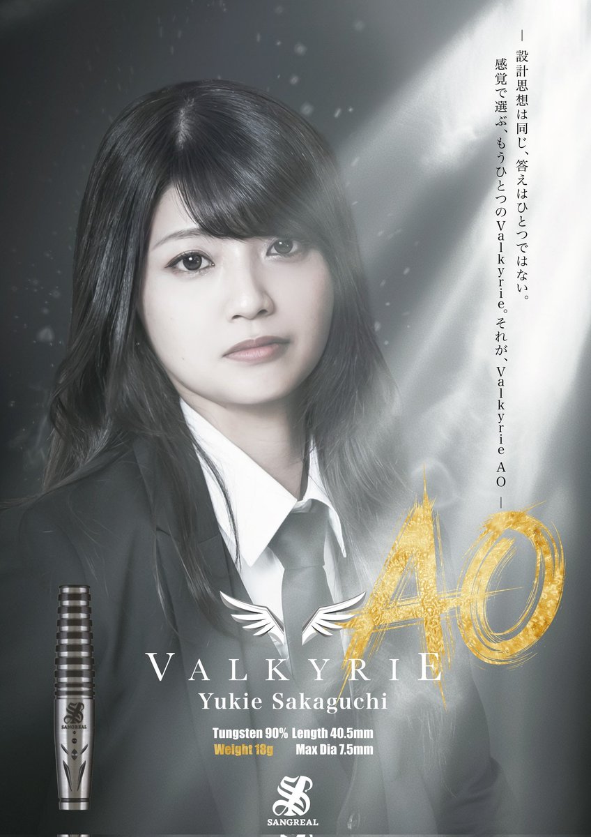 おはようございます😺 野方店17時よりオープン‼️ 本日新商品が登場し