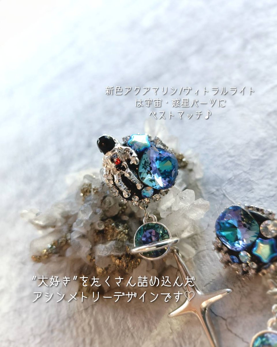 スタッフ作品】 貴和製作所🎉💎50th anniversary💎🎊 貴和クリスタル