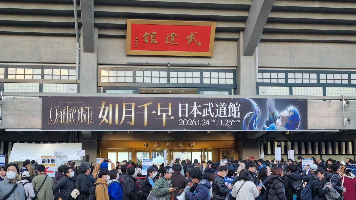 himmel_mktlvr's tweet image. 겐바에 있는 사람들 연령대가 확연히 높은데 ㅋㅋㅋㅋㅋㅋㅋ