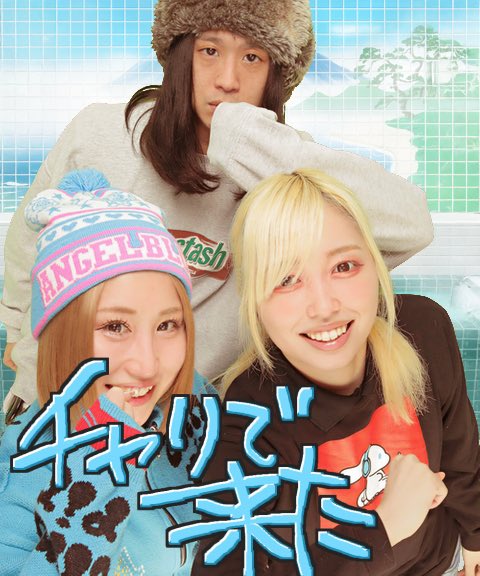 okagesaurus's tweet photo. おかげザウルスで
平成プリ撮ってきたよー⭐️！

https://t.co/PFT4FoMUdm https://t.co/fJQZxkhOSG
