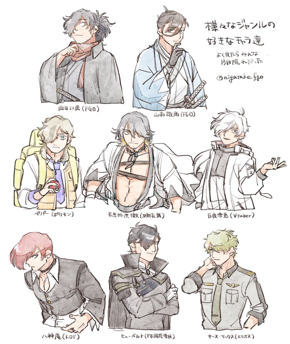 ao (@nazezyaa) / Posts / X