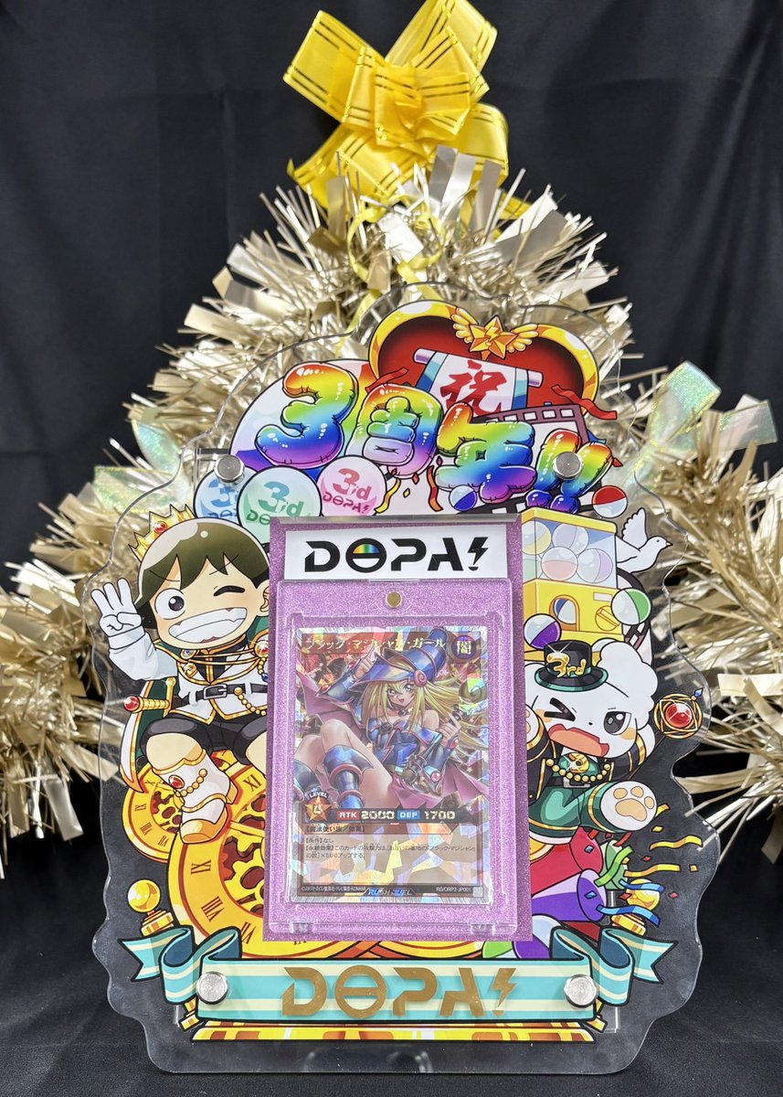 DOPA!オリパ遊戯王 (@DOPA_Yugioh) / Posts / X