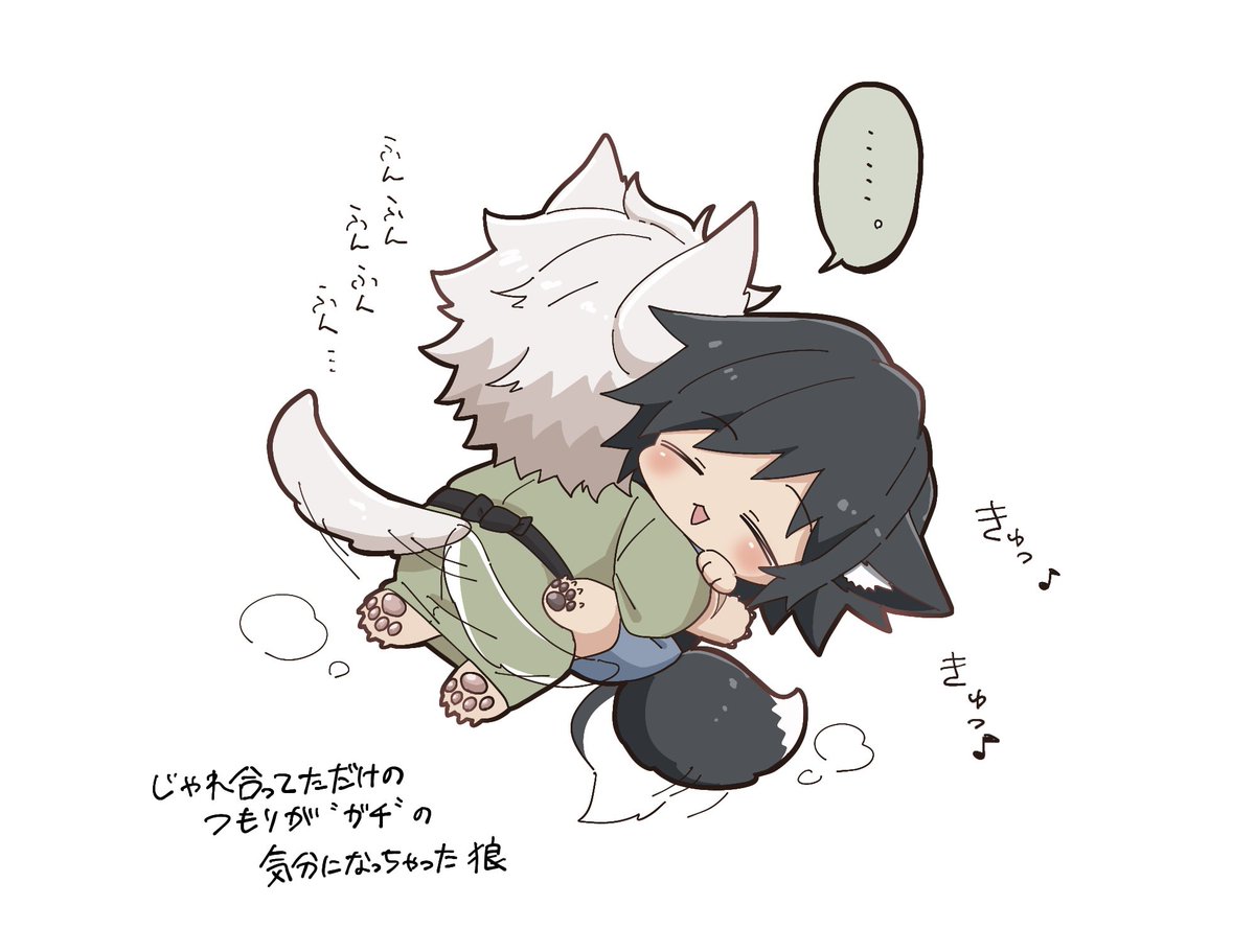 久しぶりに🐺🦊余I生さねぎゆ
らくがき