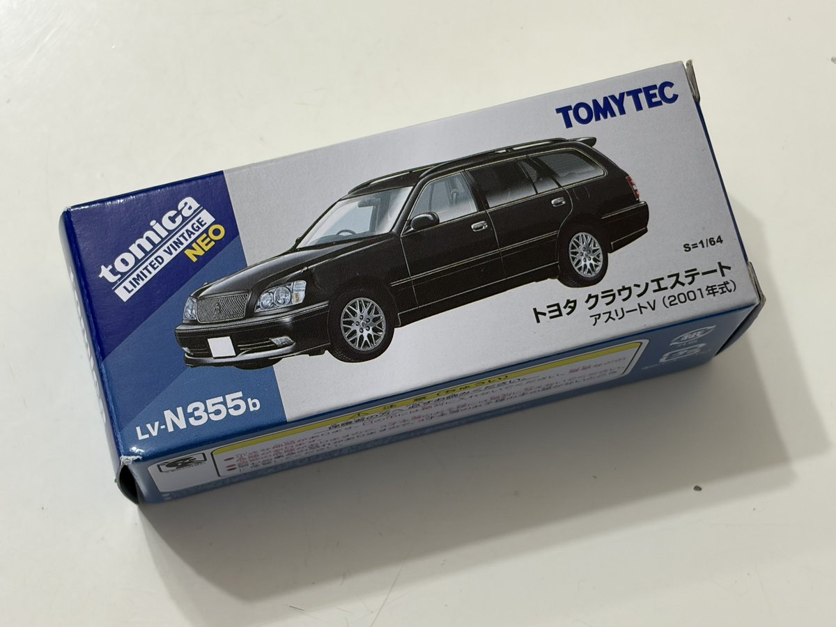 Hide_P's tweet image. Amazonチャレンジ‼️
ビミョーに箱の角が💦
まあ妥協出来る範囲かな🤔