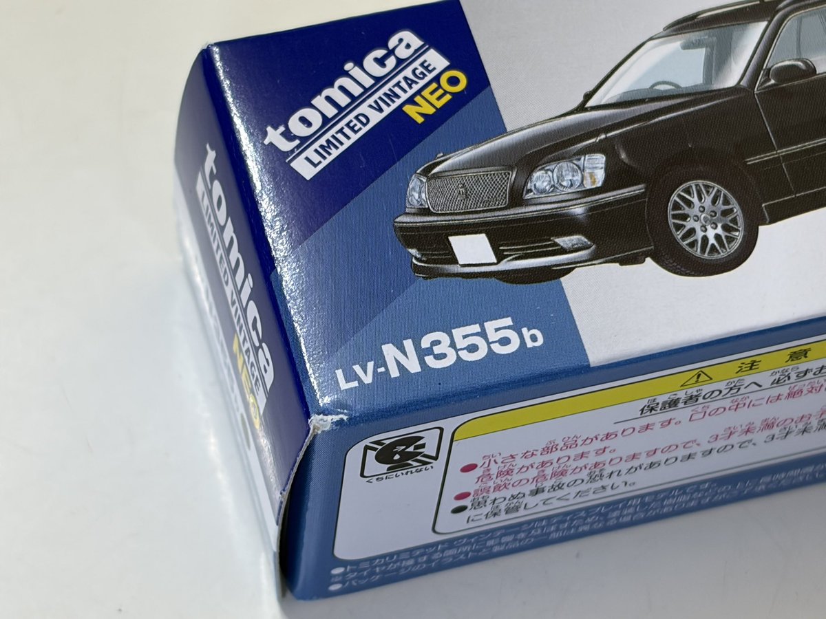 Hide_P's tweet image. Amazonチャレンジ‼️
ビミョーに箱の角が💦
まあ妥協出来る範囲かな🤔