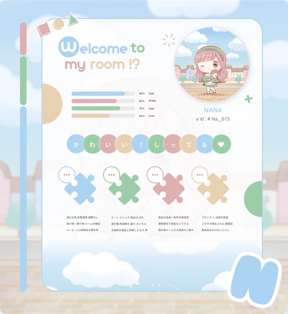 ⠀ ▍  #7ibiisx  𝖥𝗅𝗒𝖾𝗋 𝗋𝖾𝗅𝖺𝗒  ✦.˚

⠀   ▸   1/24  ㊏  22:30  #デュオ
⠀   ▸   ¥ 𝟣𝟢𝟢𝟢 - 𝟧𝟢𝟢 × 𝗉 

      𝖥𝖱  ▸  𝖿𝖿 巻込 絵文字付
        ◟  🥀<a href="/04233ma/">🥀ᩚ</a>🧚‍♀️<a href="/Na__615/">🧚🏼‍♀️なな</a> 

⠀ ＿＿＿＿＿＿   𝖩𝖴𝖲𝖳 <a href="/B_ell7/">🔔</a> 

⠀