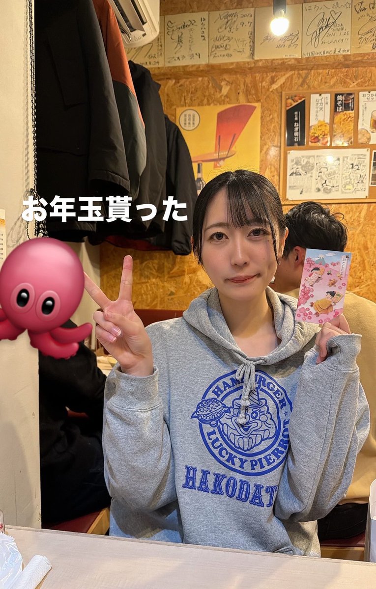 田中すみれ 田中すみれ (@Suuchan_t) / Posts / X