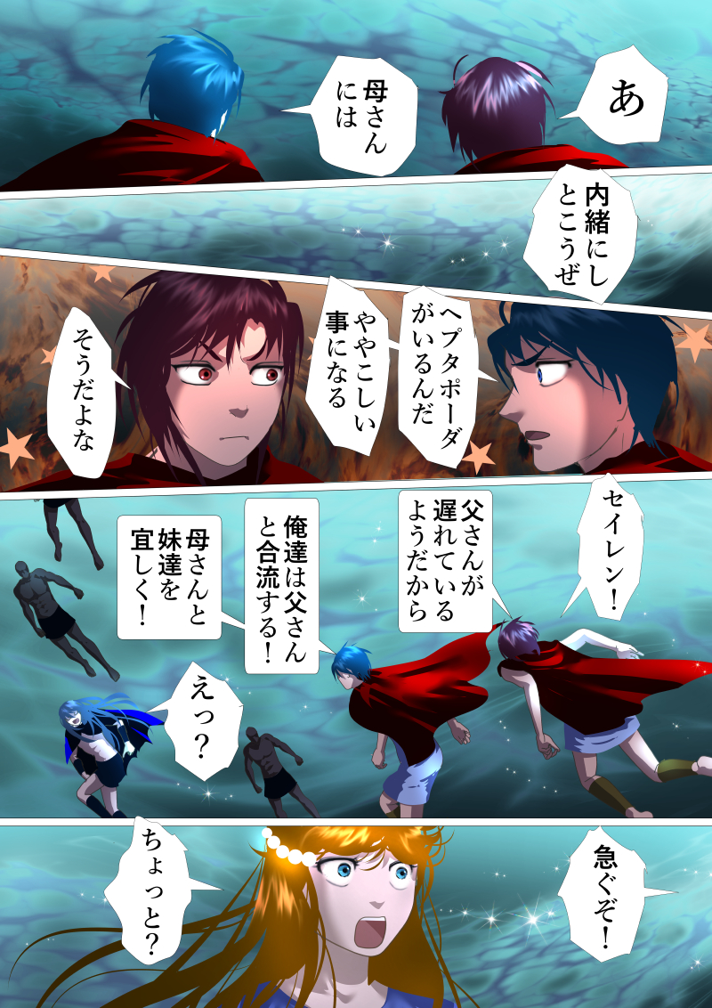 海のトリトンの子供達 231 #漫画が読めるハッシュタグ #ComicArt
車の修理に数千ドルかかるので買い替えかと思っていたら、旦那がiPhoneを壊してしまい、これも買い替えとなり、出費がドーンとかさみそうです😭タロット占いでも大金を失うって出てたし、当分大人しくします😅😭😂
The car repair will