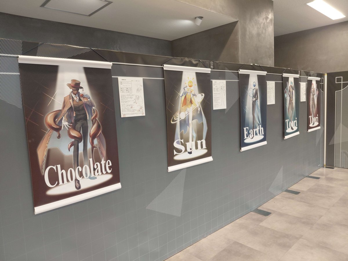 hoshimori_info's tweet image. 🌟いよいよ明日まで！
アニメイトオンリーショップ、ついに25日が最終日です！
📍アニメイト池袋本店・5階

気になっていた方は、ぜひこのタイミングで👀