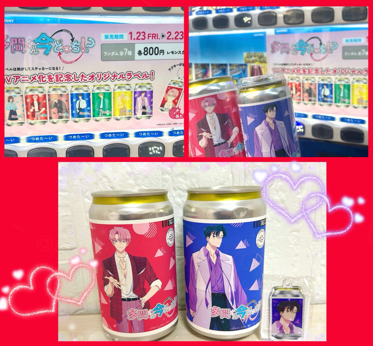 自販機の多聞くんラベルレモンスカッシュ初日に買いに行ってきました