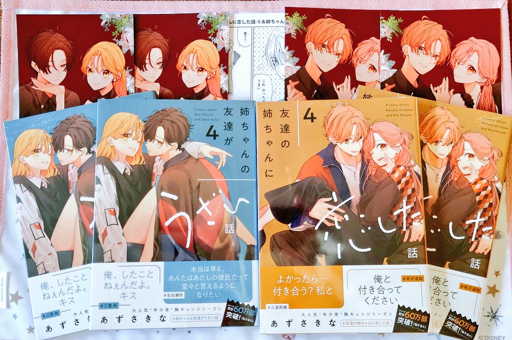 金糸雀（かなりあ） (@canaria_no_yume) / Posts / X