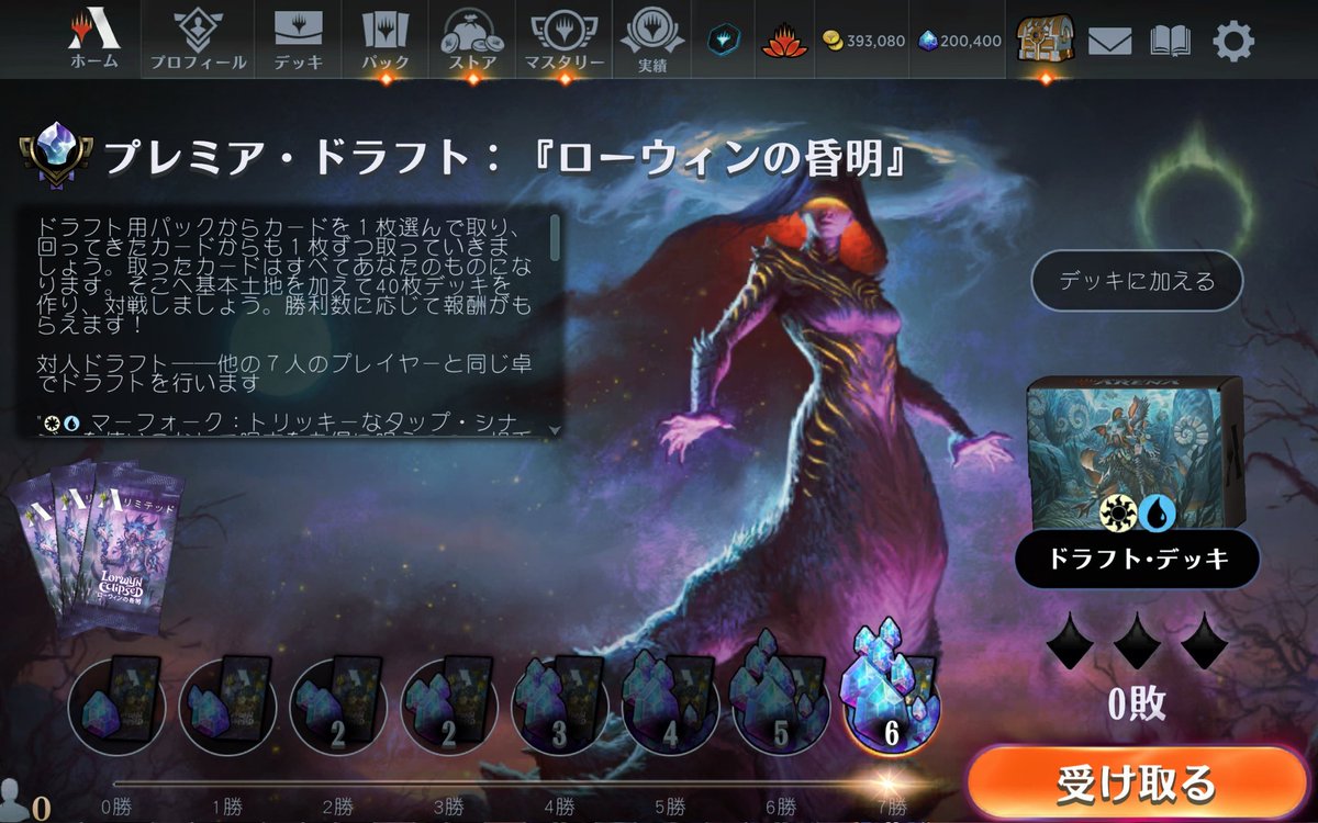 ファイレクシアのシマエナガ tweet media