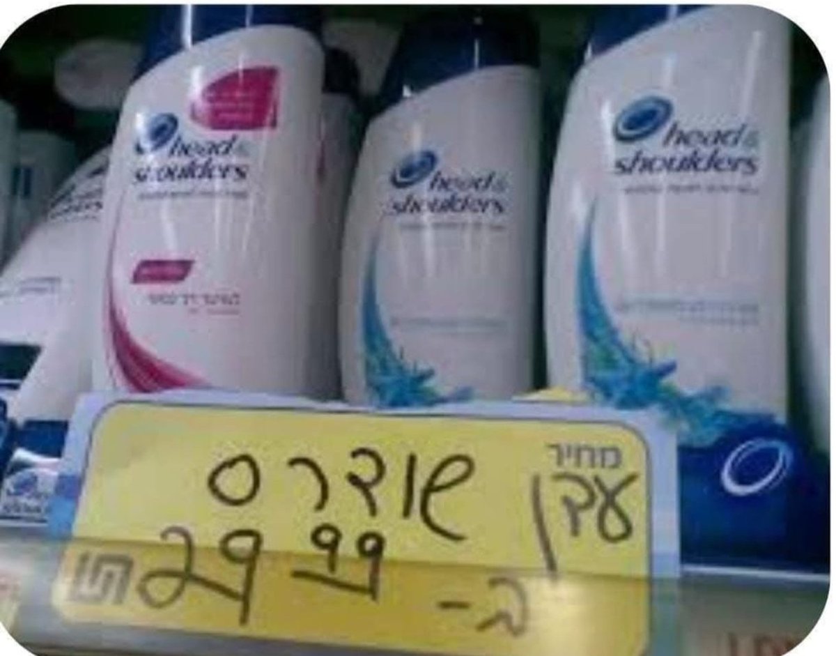 הערסים האלה שמנסים לדבר אנגלית בחו"ל