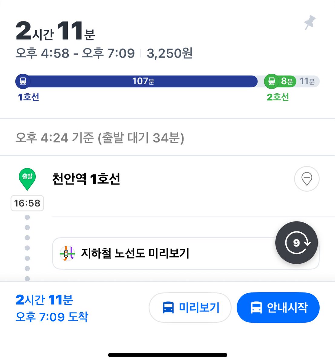 카미 tweet media