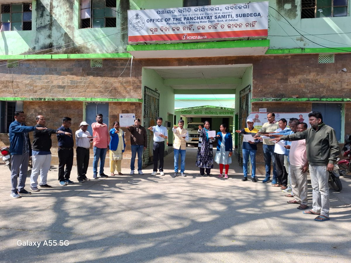 Subdega Panchayat Samiti , Sundargarh tweet media