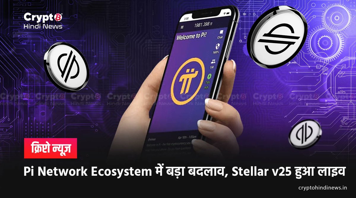 Crypto news today hindi (93) foto