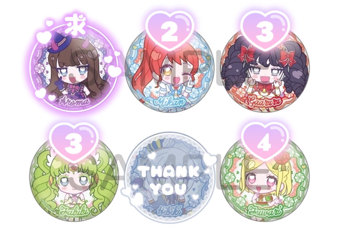 «交換 買取» プリパラ きゃらっぴん
トレーディング 缶バッジ vol.2  

求）あろま

譲）みかん(2) ガァルル(3)
       ファルル(3) ふわり(4)
       定価+手数料

※アニメイトにて予約しているため､入手が2月中旬頃となります。郵送希望です。
1点〜でもお気軽にお声掛けください ✧︎*。