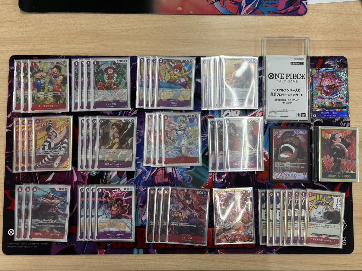 オータ tweet media