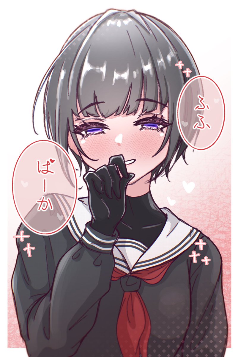 最近はよく笑顔を見せてくれる白雪千夜ちゃん