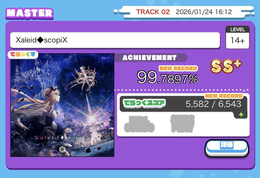 Post by しゃーくψSK on X: 🐶チャン Post by しゃーくψSK on X: 🐶チャン