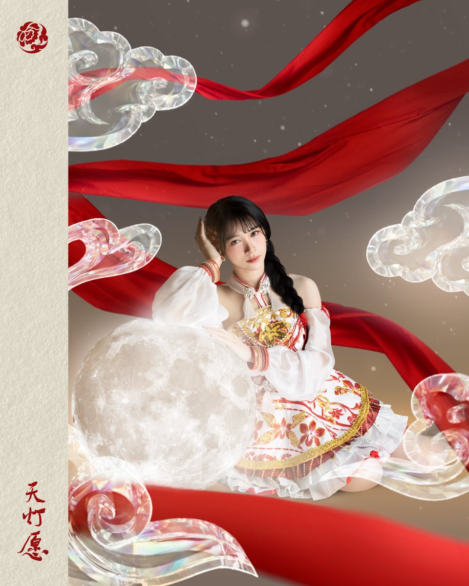 HoopBNK48THFC's tweet image. [🏮✨] #BNK48TSH48_SkyLanternWish

🏮 #HoopBNK48
✨ Patalee Prasertteerachai

BNK48 &amp;amp; TSH48 Special Single
「Sky Lantern Wish (天灯愿)」

MV OUT NOW!
▶️ youtu.be/HpQ9B13uv0w

#SkyLanternWish_FirstPerf
#SkyLanternWish #天灯愿
#BNK48 #TSH48