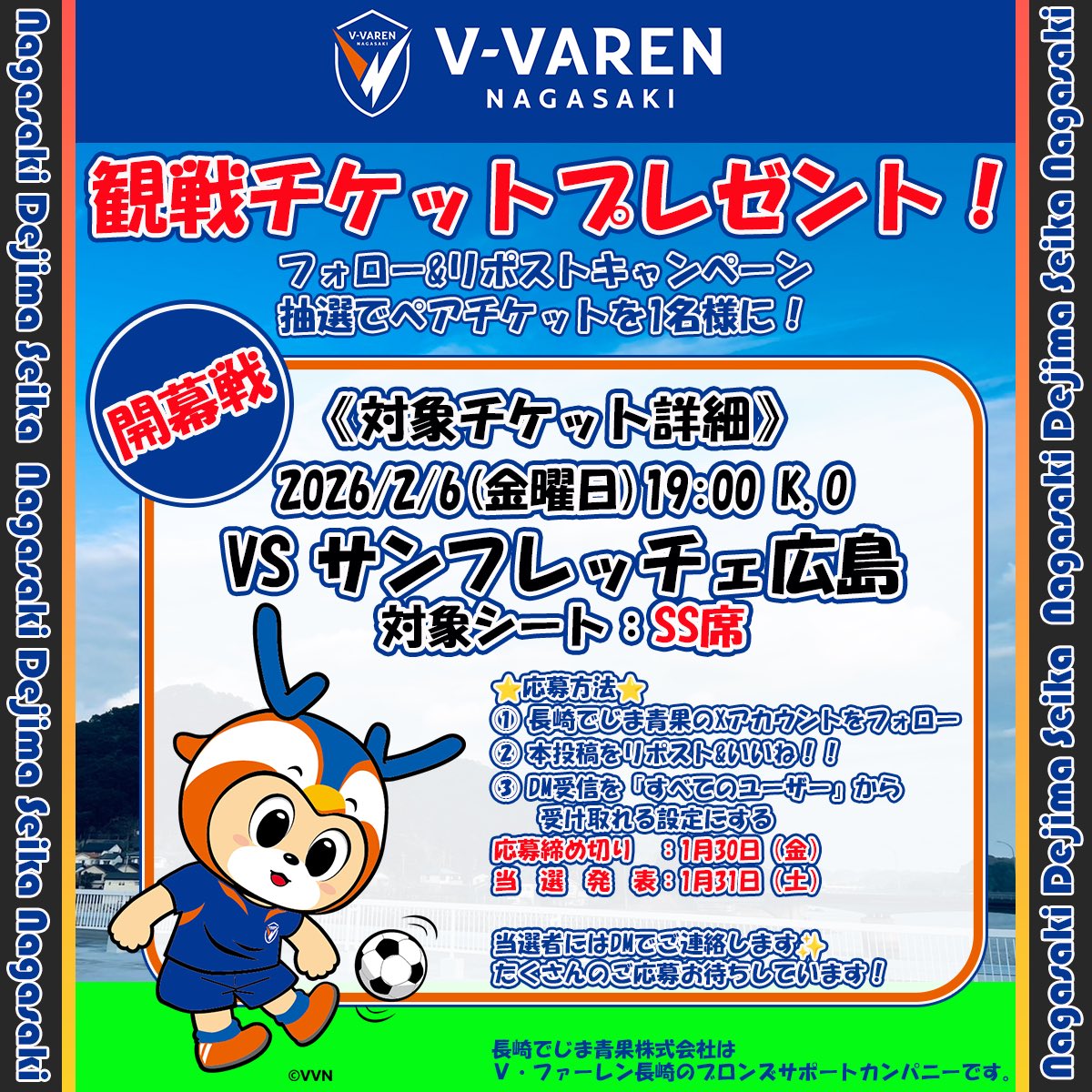 わさび🐯 (@vhHM29i2AuPoeLS) / Posts / X