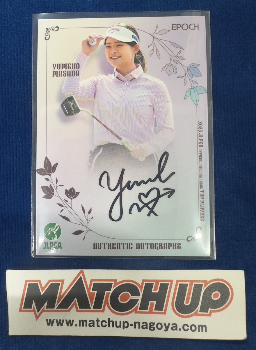 V 様 おめでとうございます🎉 129枚限定サインカード✍️ 人気の政田