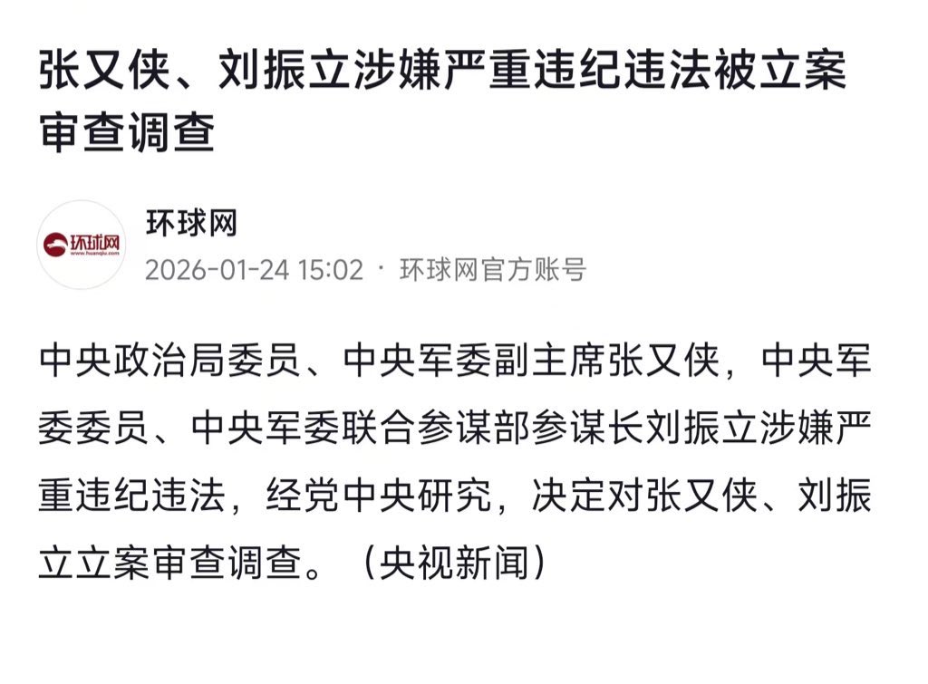 darkhistoryman's tweet photo. @WeipingQin 半小时前刚刚官宣 https://t.co/PnaBDRBxkR