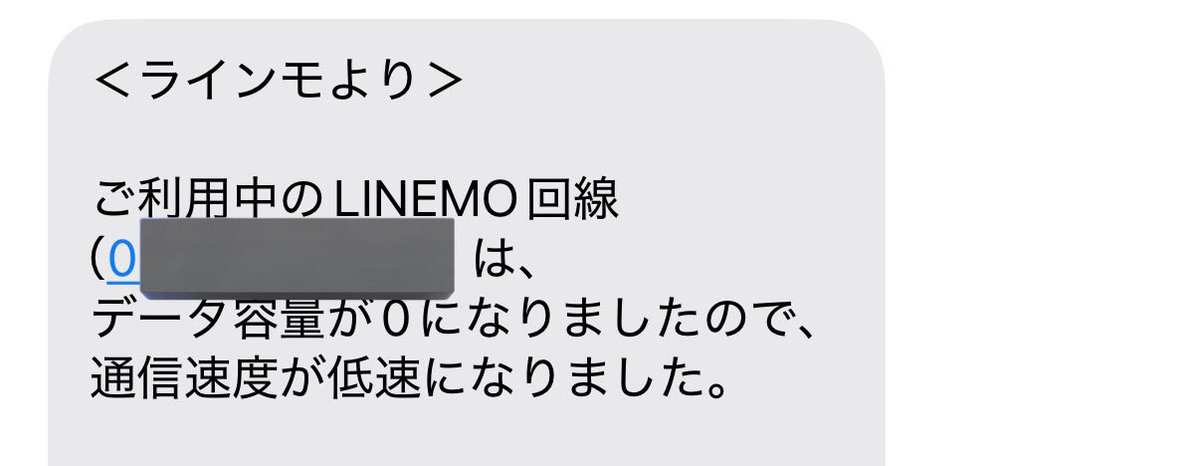 NAO‼️他の方はご購入できません‼️ Post by nan on X: 嘘だよな？