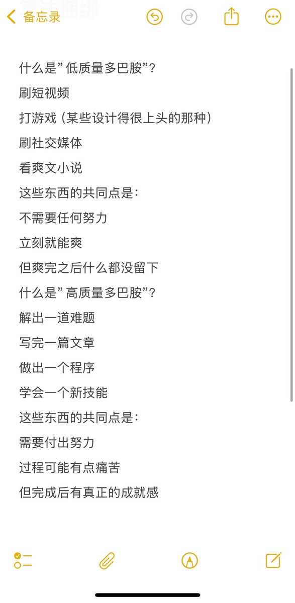 永远不要让算法捆绑你的大脑，拥有执行力你就拉开90%的同龄人了