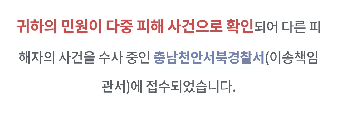 연뮤 티켓 사기 연극 뮤지컬 티켓 양도 사기 공유합니다

카뱅 3333309802155 임은진

저는 킹키 양도받았는데 지금 한복남으로 사기치고 다니네요
예매내역서 받을때도 예매처에서 갓 캡쳐한듯이 상단 시간도 나오고 내역서 화질조정해도 클린해서 의심을 못했네요