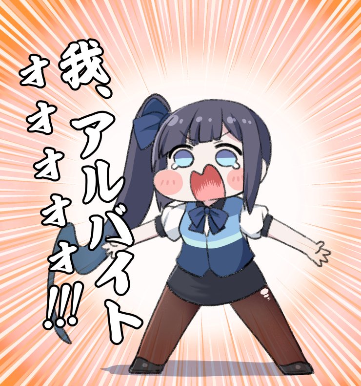 シオンかわいいね