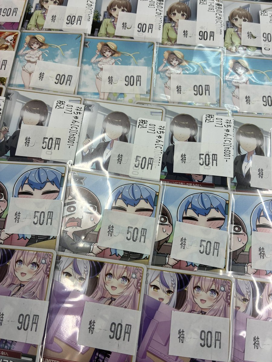 う*】様 ホロカ　まとめ売り ホロライブ 火威青 誕生日記念2025 数量限定 フルセット ホロカ欠品