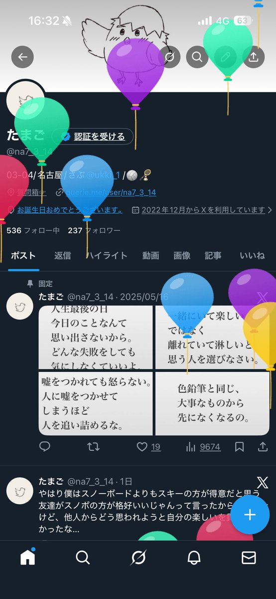 雪斗 (@na7_3_14) on Twitter photo 