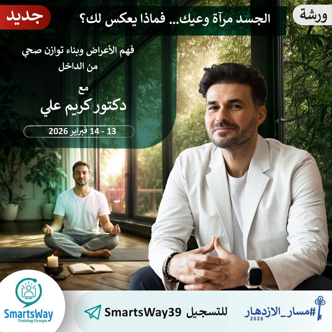SmartsWay🗝️ tweet media