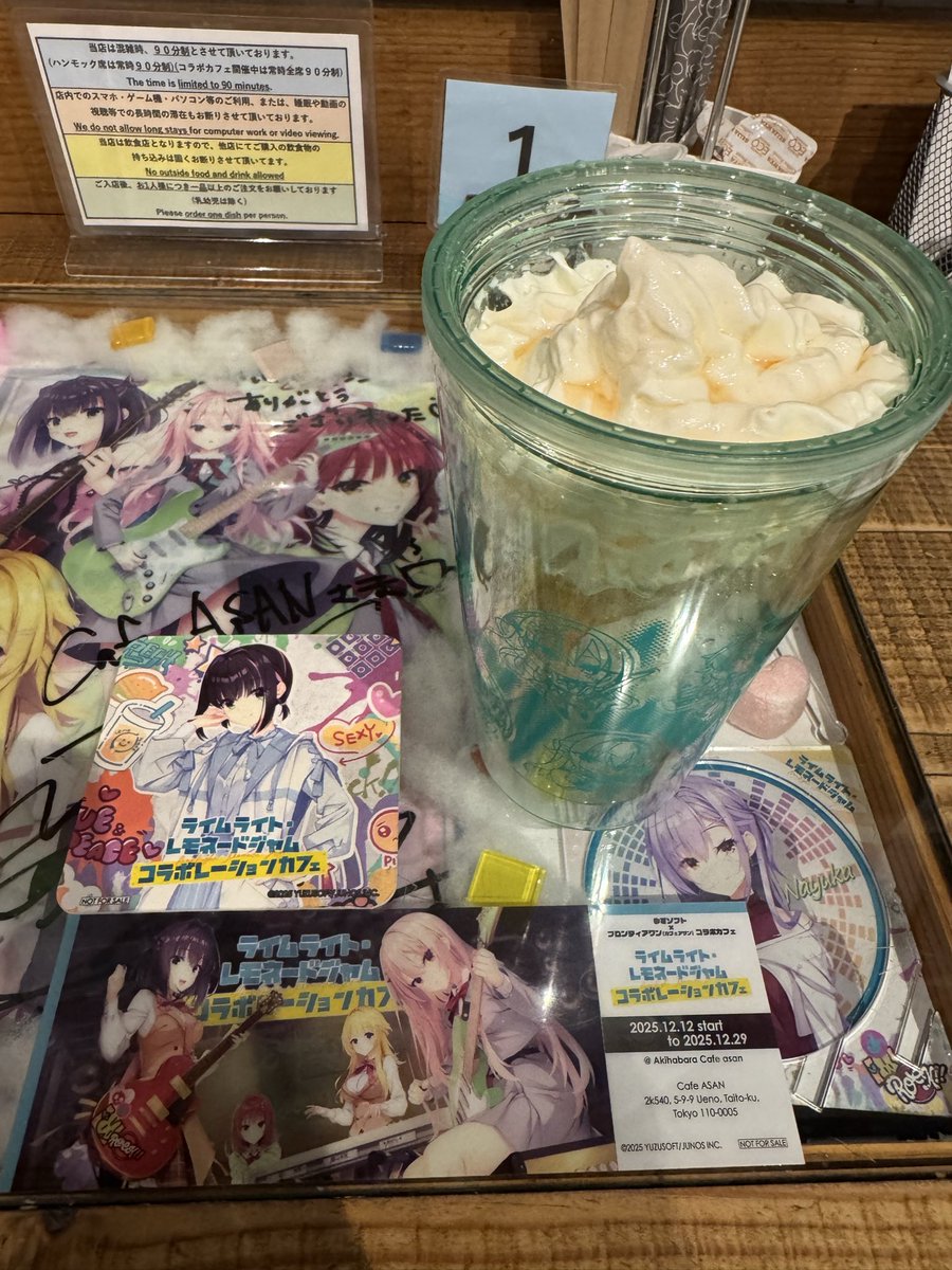 ゆずソコラボカフェに来ました‼︎ 後半の部の開始に予約したら、いい席